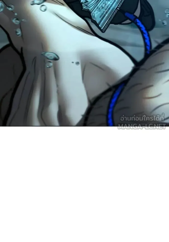 Reality Quest ตอนที่ 171 หน้า 182