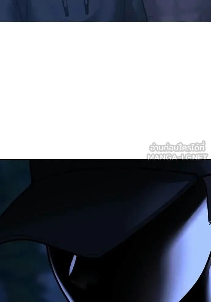 Reality Quest ตอนที่ 171 หน้า 204