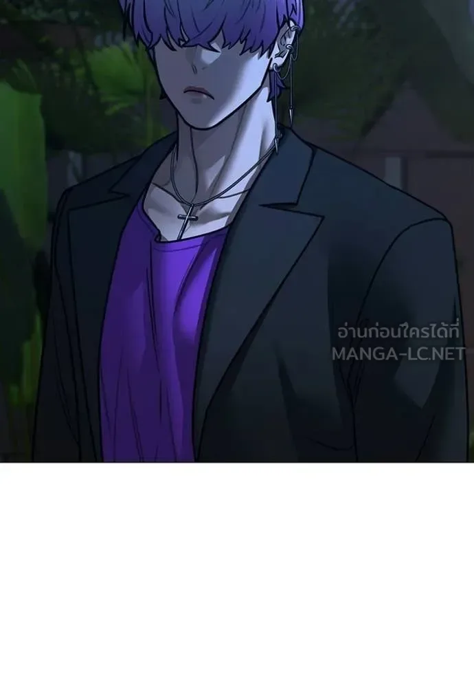 Reality Quest ตอนที่ 171 หน้า 206