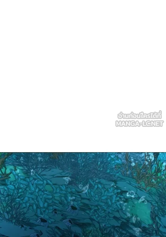Reality Quest ตอนที่ 171 หน้า 24