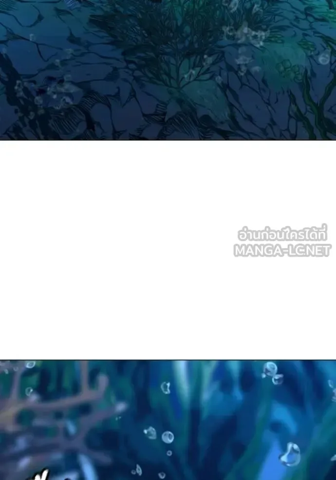 Reality Quest ตอนที่ 171 หน้า 25