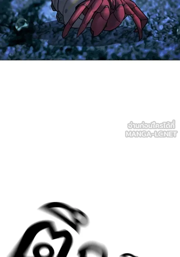 Reality Quest ตอนที่ 171 หน้า 28