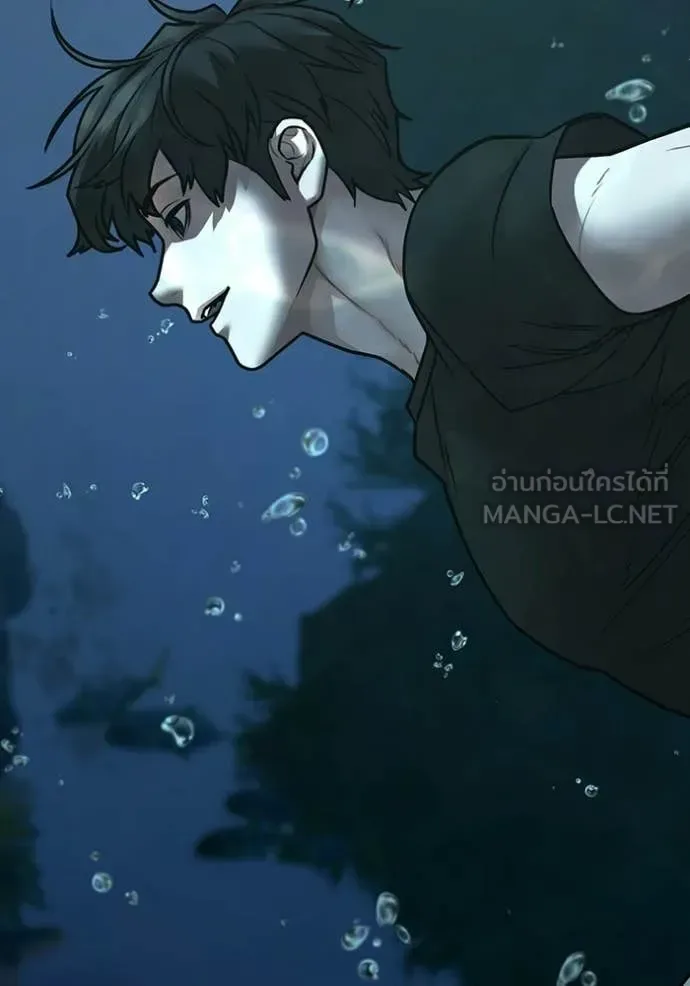 Reality Quest ตอนที่ 171 หน้า 37