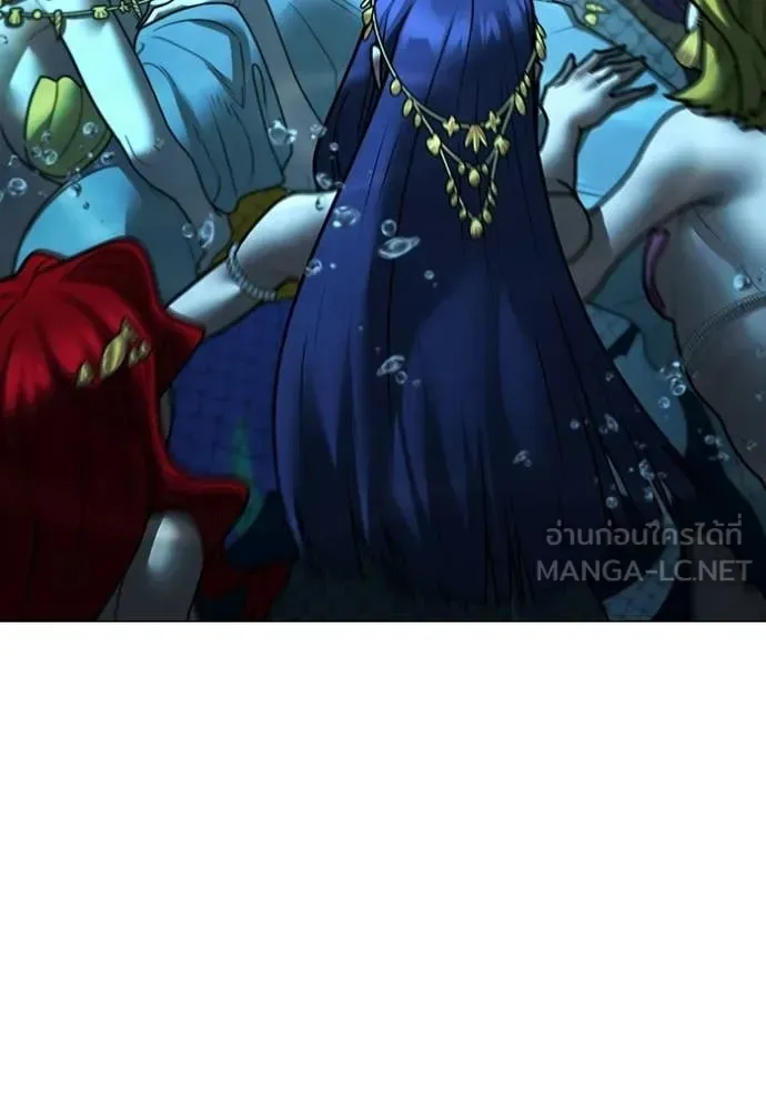 Reality Quest ตอนที่ 171 หน้า 45