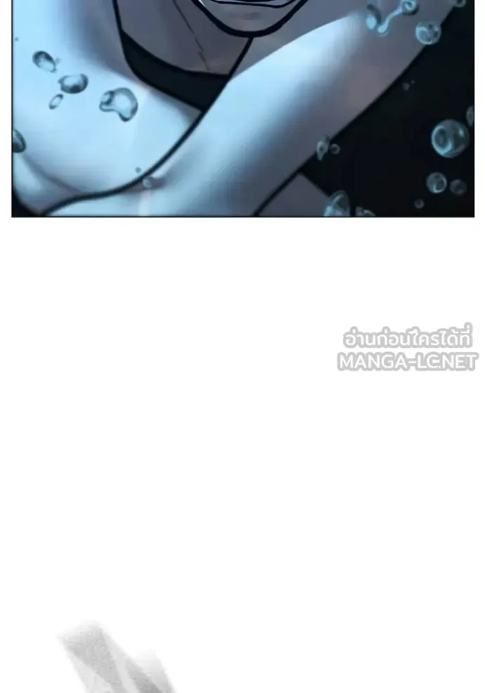 Reality Quest ตอนที่ 171 หน้า 47