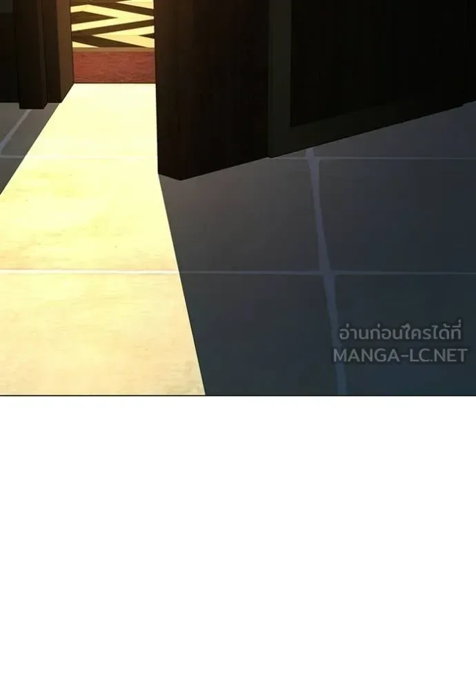 Reality Quest ตอนที่ 171 หน้า 5
