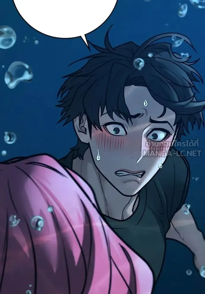 Reality Quest ตอนที่ 171 หน้า 54