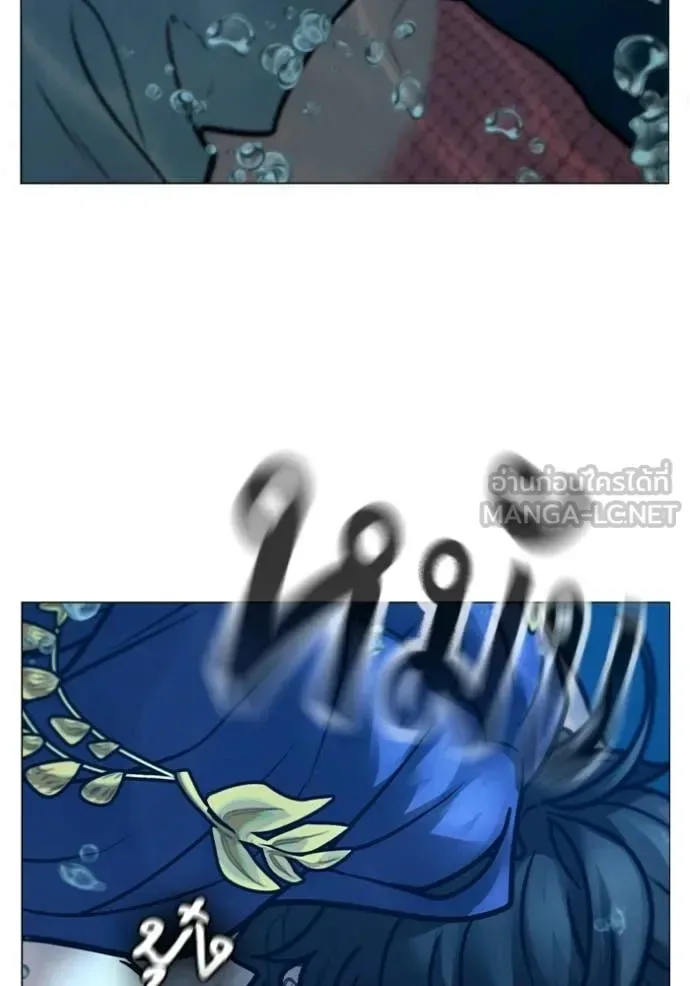 Reality Quest ตอนที่ 171 หน้า 59