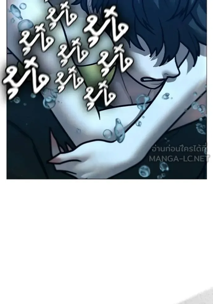 Reality Quest ตอนที่ 171 หน้า 60