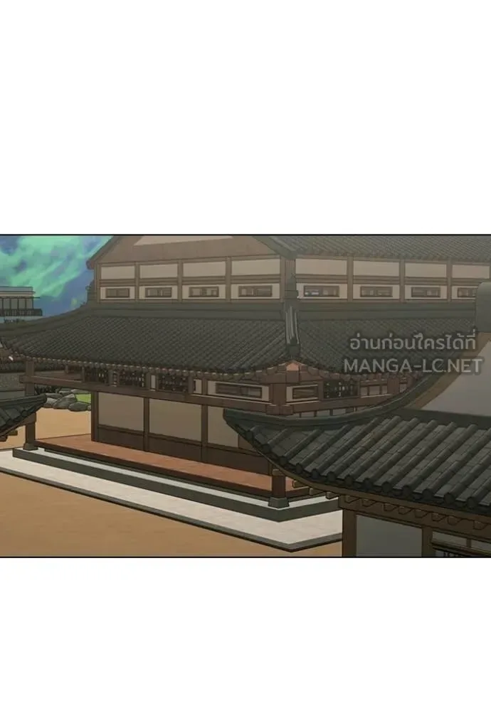 Reality Quest ตอนที่ 172 หน้า 103