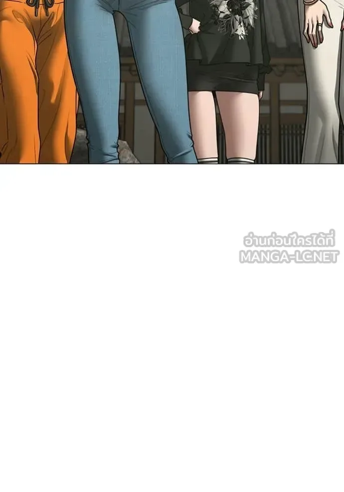 Reality Quest ตอนที่ 172 หน้า 107