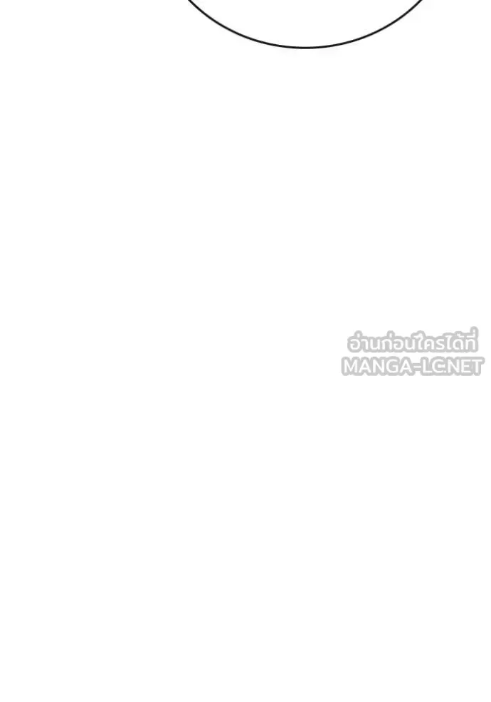 Reality Quest ตอนที่ 172 หน้า 114