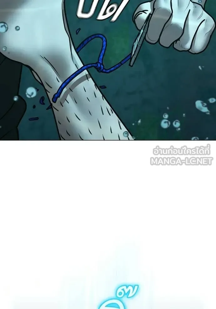 Reality Quest ตอนที่ 172 หน้า 13