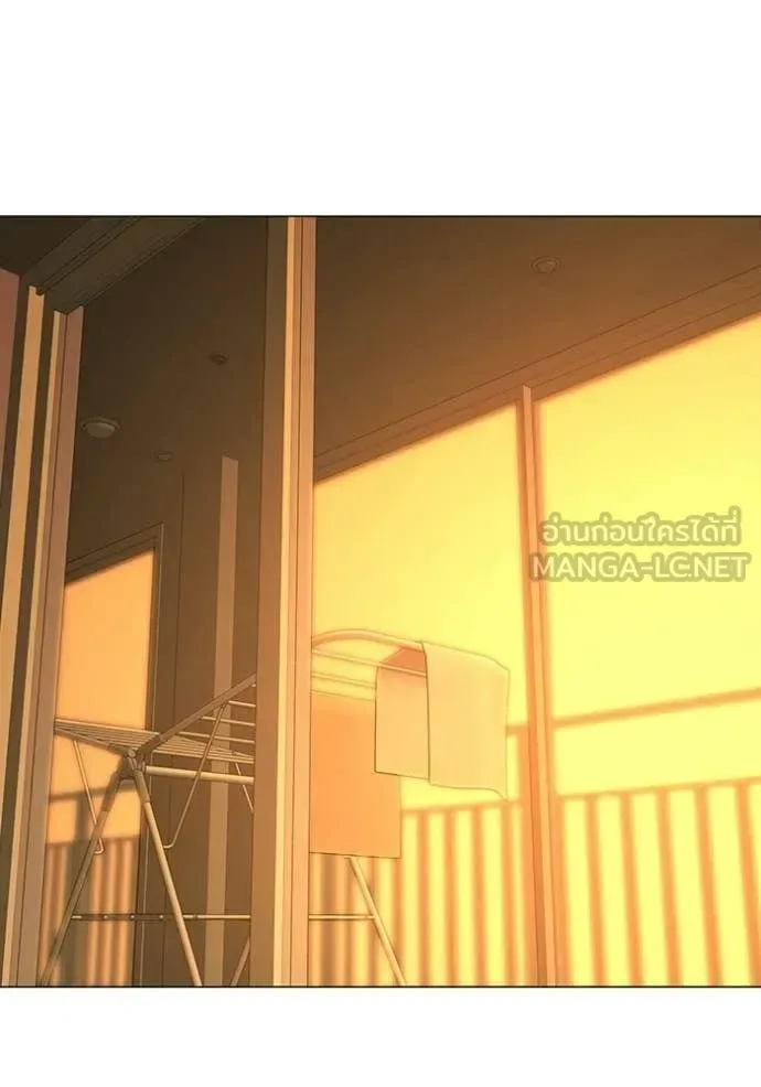 Reality Quest ตอนที่ 172 หน้า 131