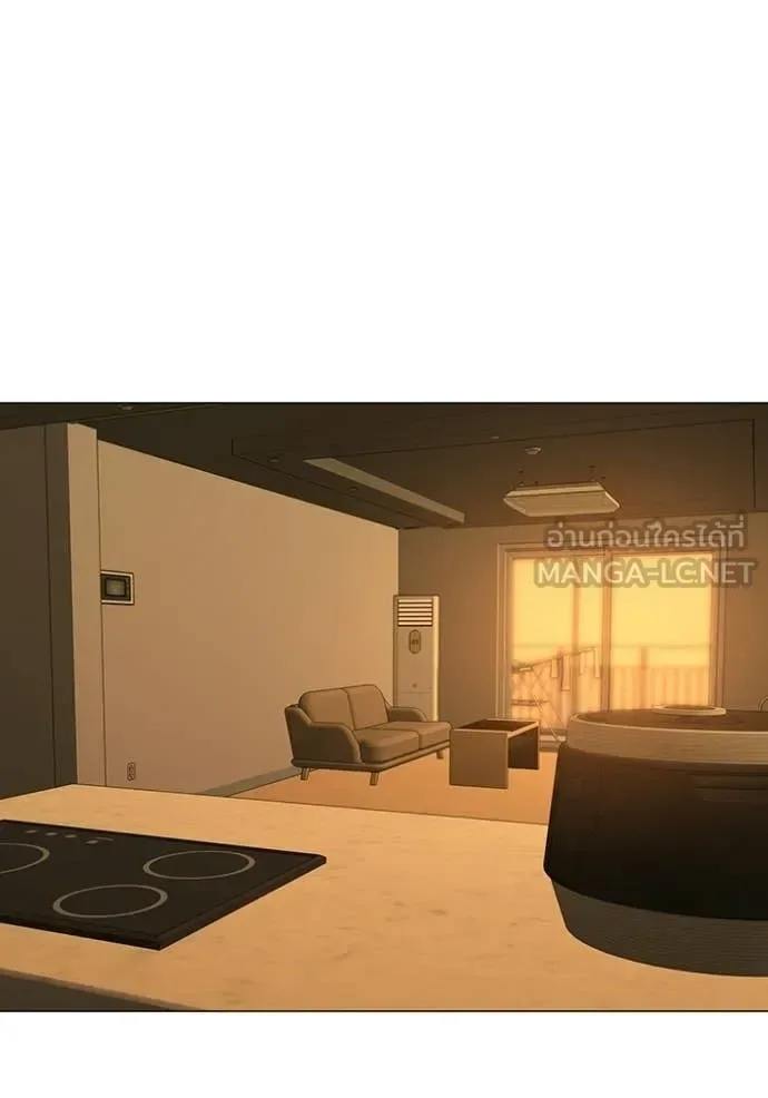 Reality Quest ตอนที่ 172 หน้า 132