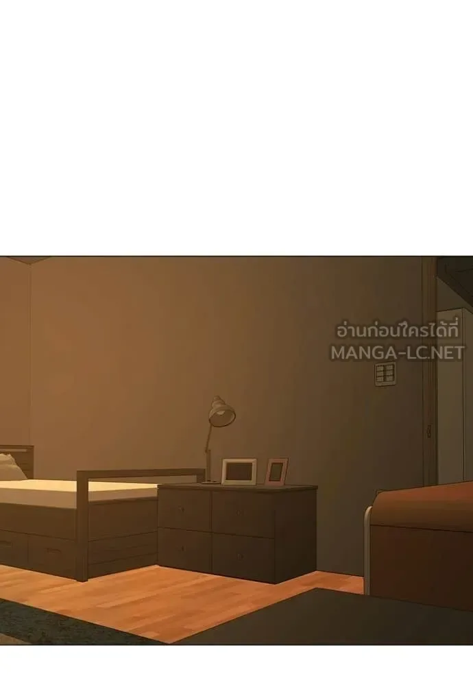 Reality Quest ตอนที่ 172 หน้า 133