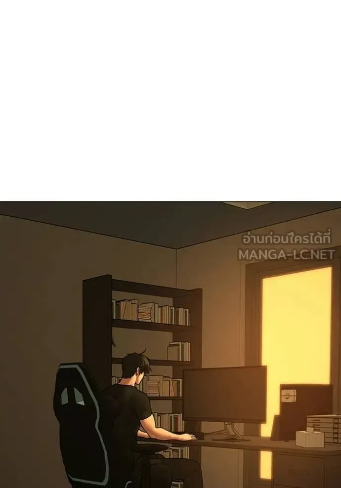 Reality Quest ตอนที่ 172 หน้า 134
