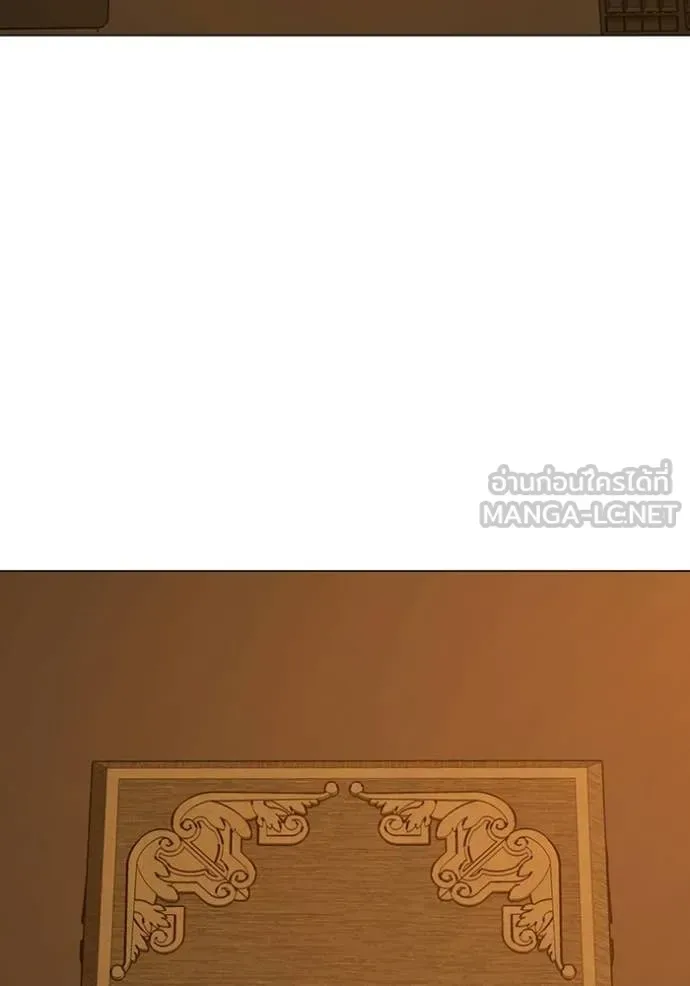 Reality Quest ตอนที่ 172 หน้า 137