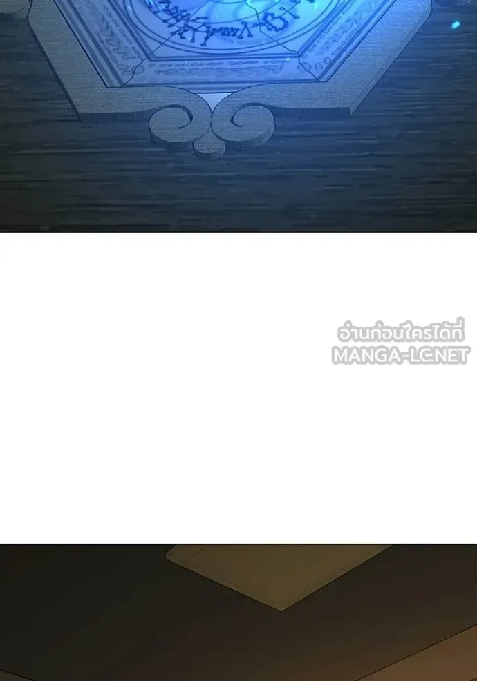Reality Quest ตอนที่ 172 หน้า 152
