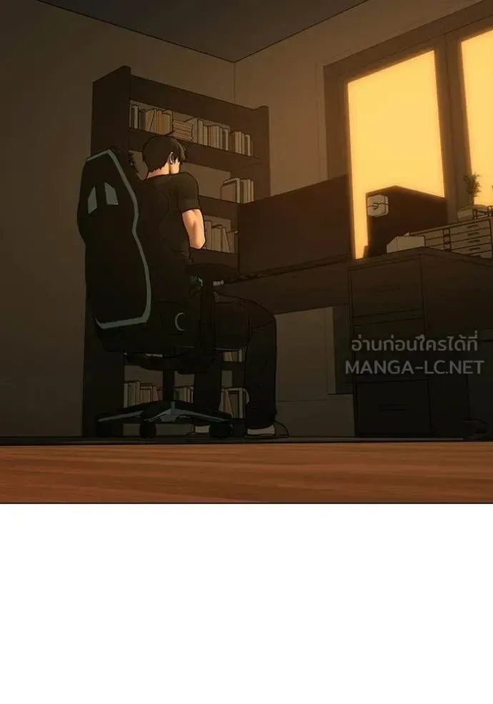 Reality Quest ตอนที่ 172 หน้า 153