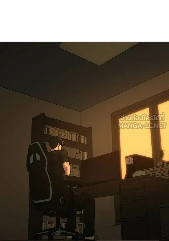 Reality Quest ตอนที่ 172 หน้า 154