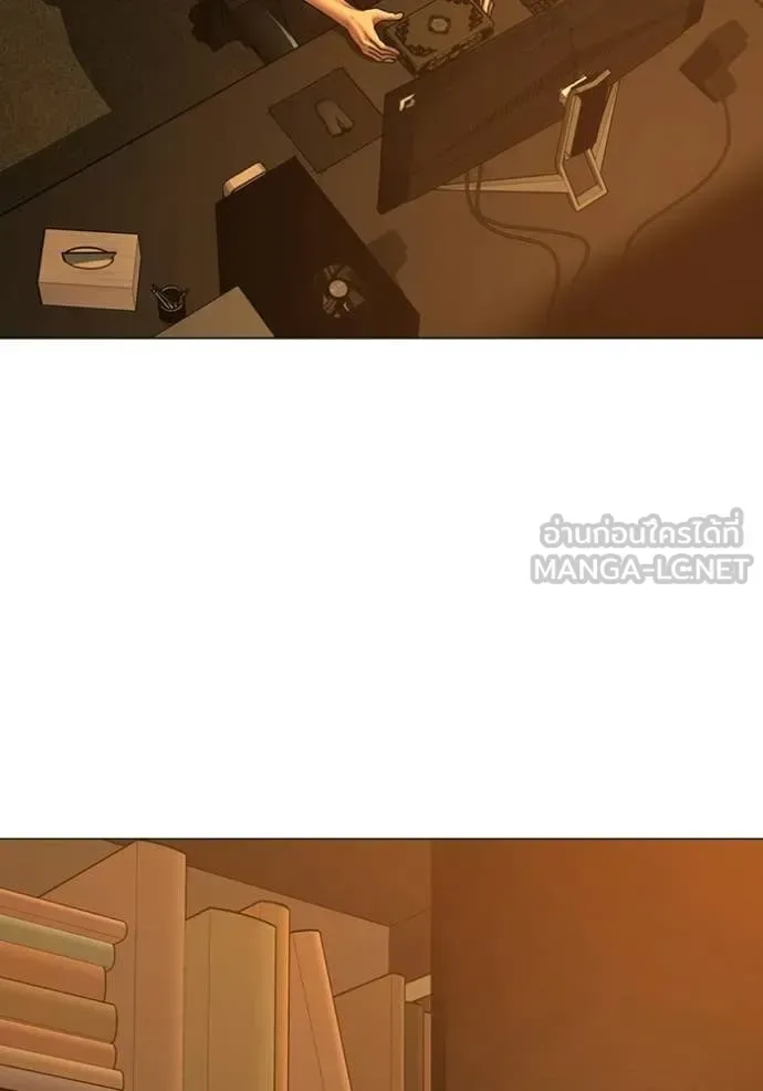 Reality Quest ตอนที่ 172 หน้า 158
