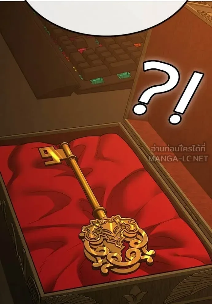 Reality Quest ตอนที่ 172 หน้า 162