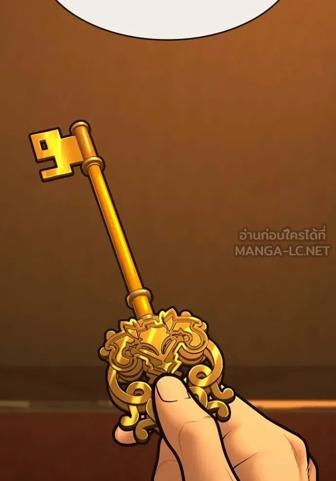 Reality Quest ตอนที่ 172 หน้า 164