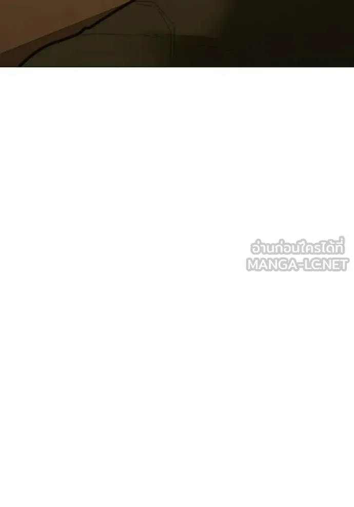 Reality Quest ตอนที่ 172 หน้า 168