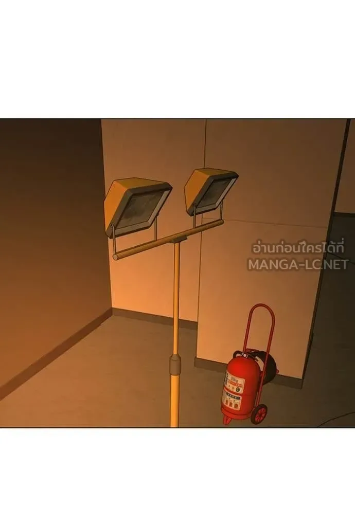 Reality Quest ตอนที่ 172 หน้า 170