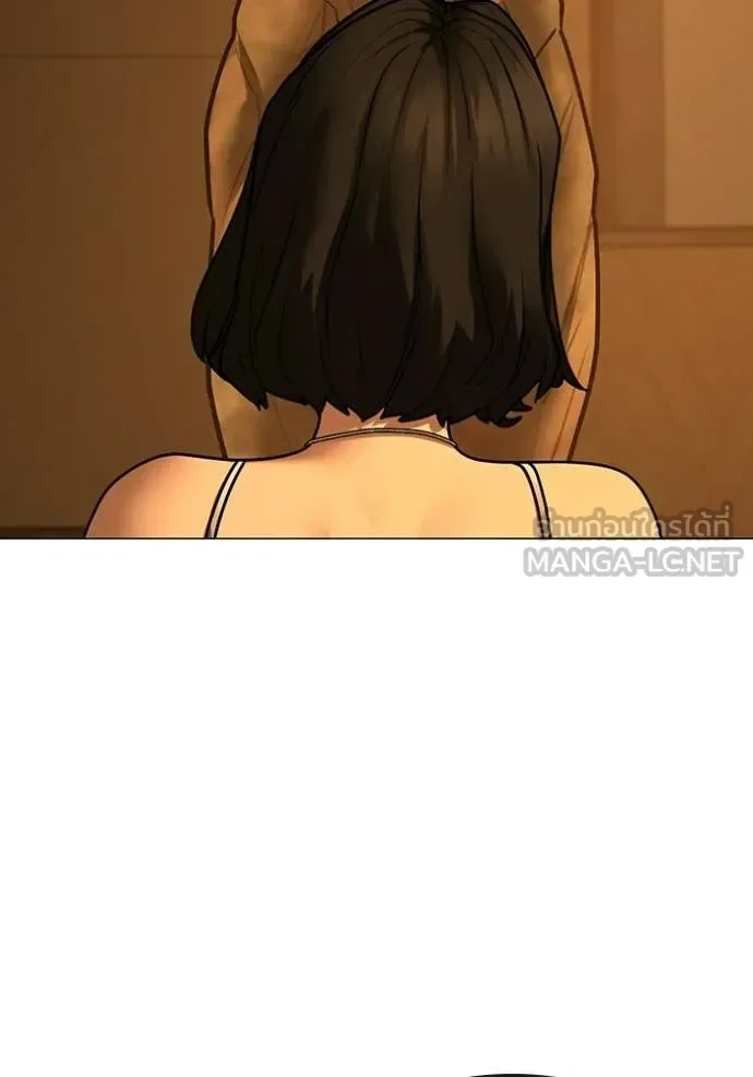 Reality Quest ตอนที่ 172 หน้า 175