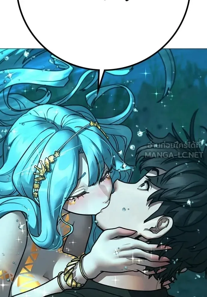 Reality Quest ตอนที่ 172 หน้า 26