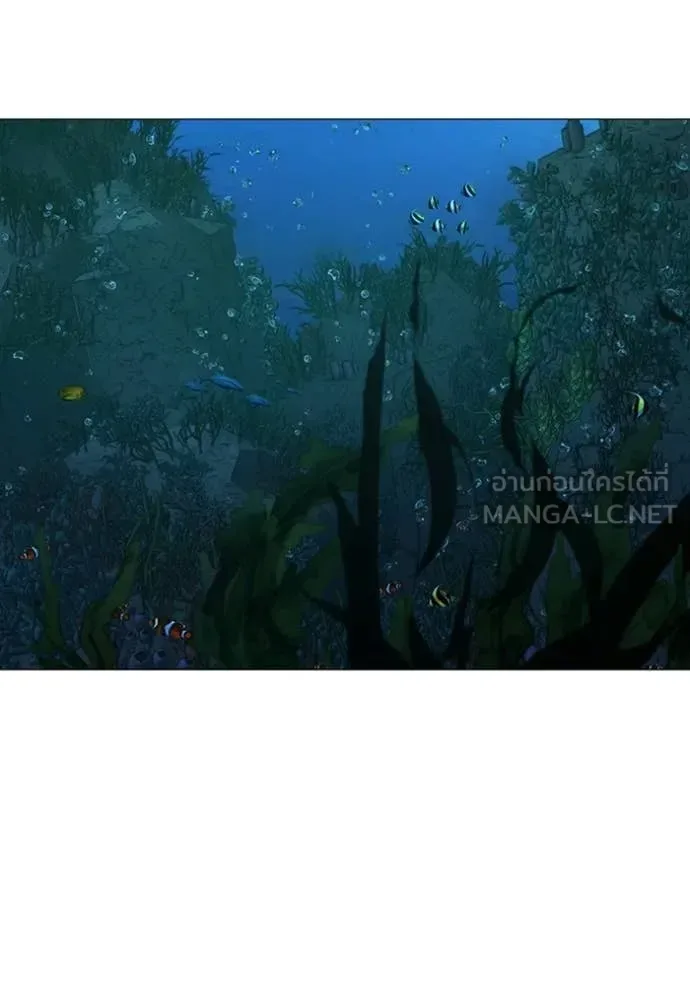 Reality Quest ตอนที่ 172 หน้า 32