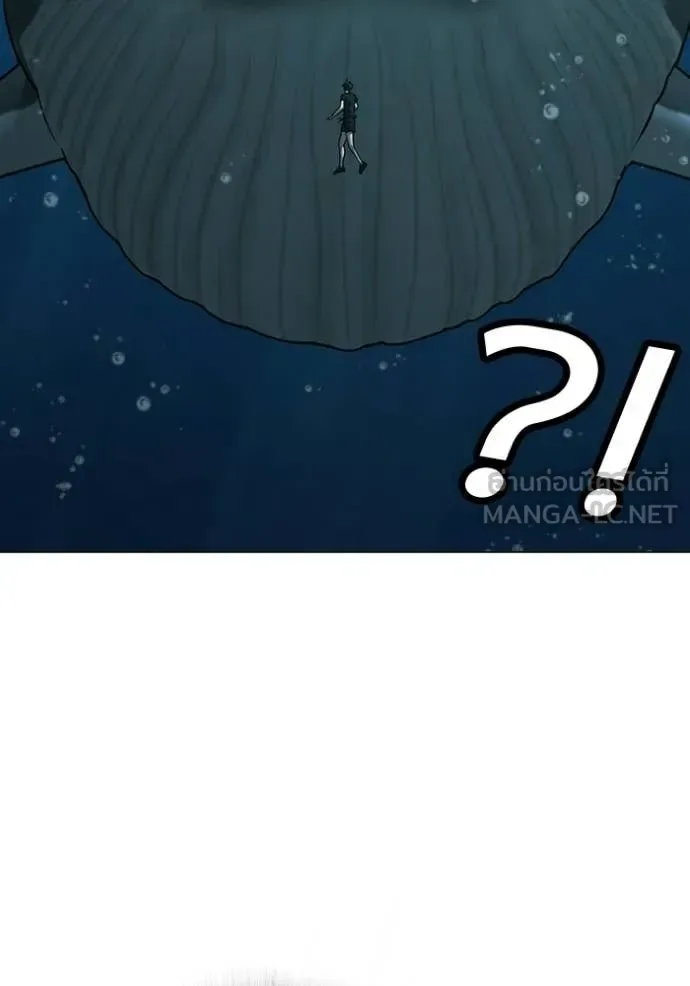 Reality Quest ตอนที่ 172 หน้า 42