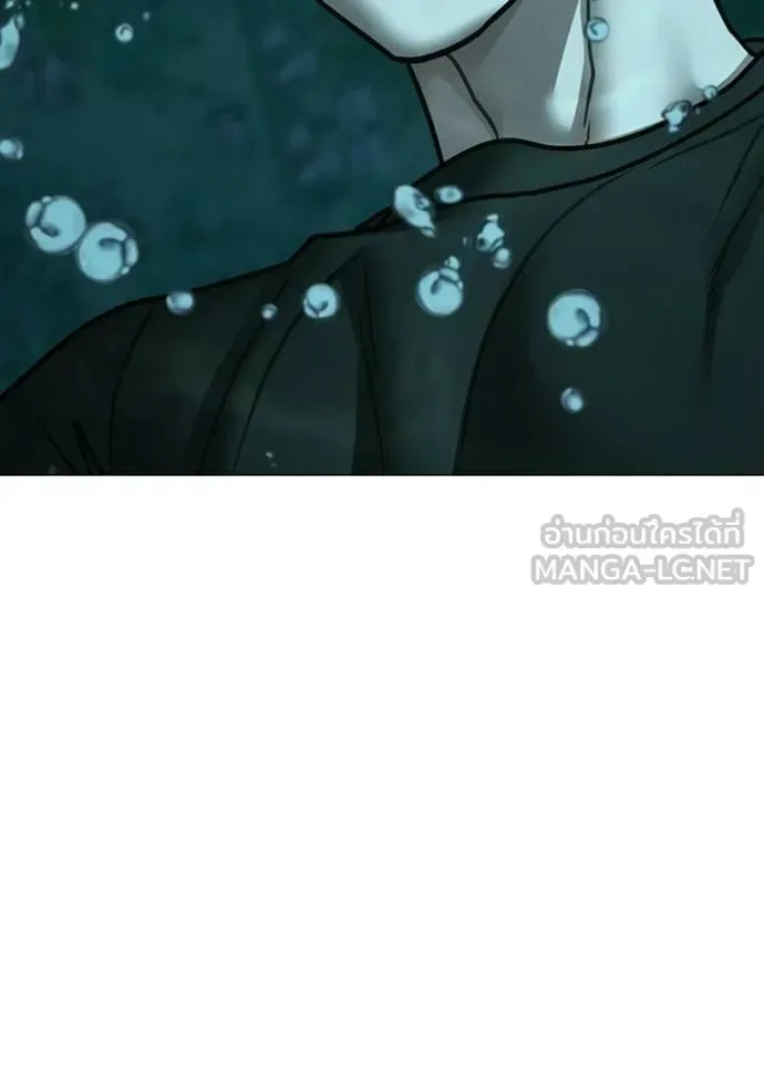 Reality Quest ตอนที่ 172 หน้า 5