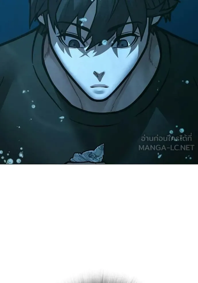 Reality Quest ตอนที่ 172 หน้า 56