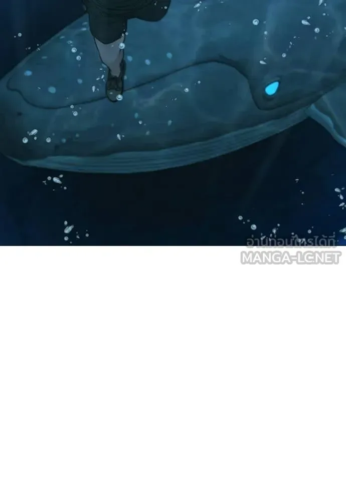 Reality Quest ตอนที่ 172 หน้า 66