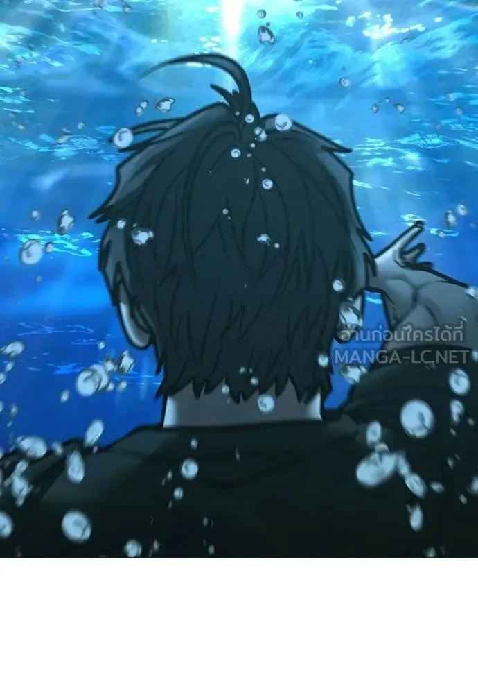 Reality Quest ตอนที่ 172 หน้า 68