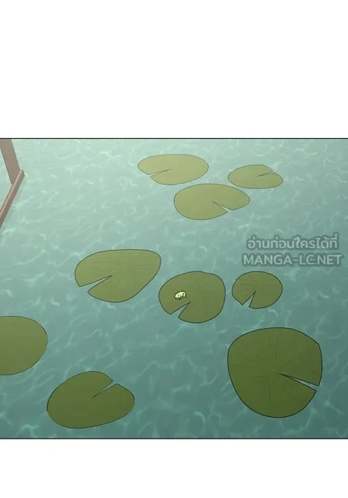 Reality Quest ตอนที่ 172 หน้า 69