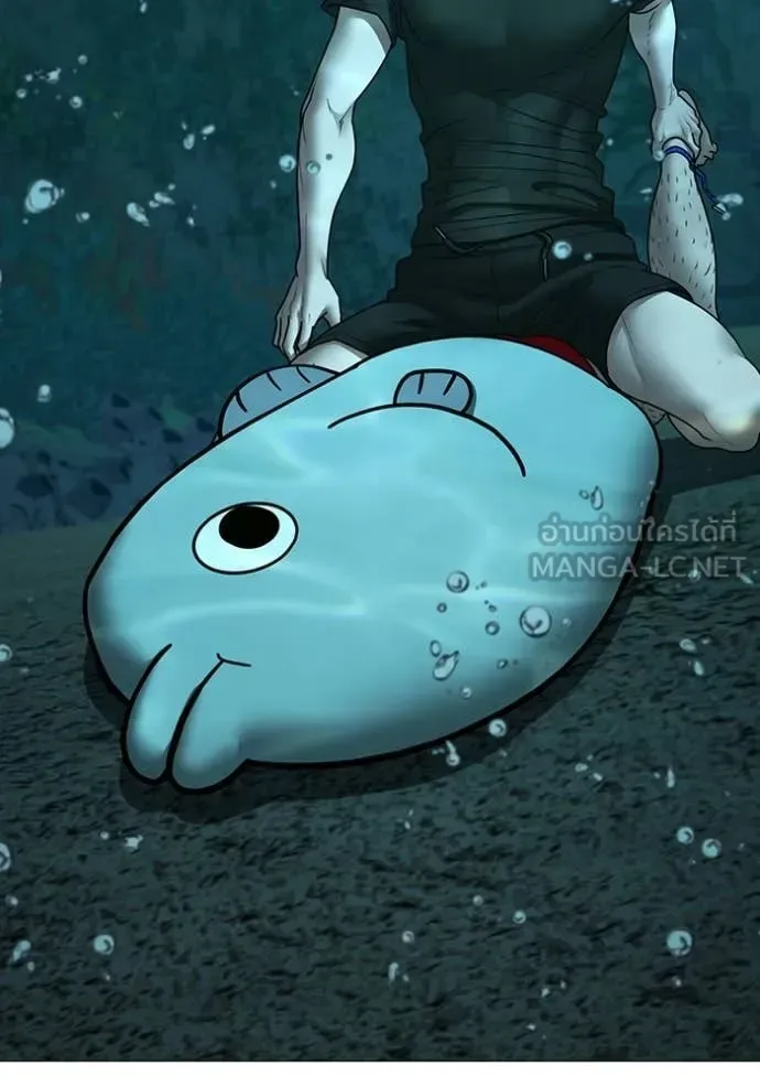 Reality Quest ตอนที่ 172 หน้า 7