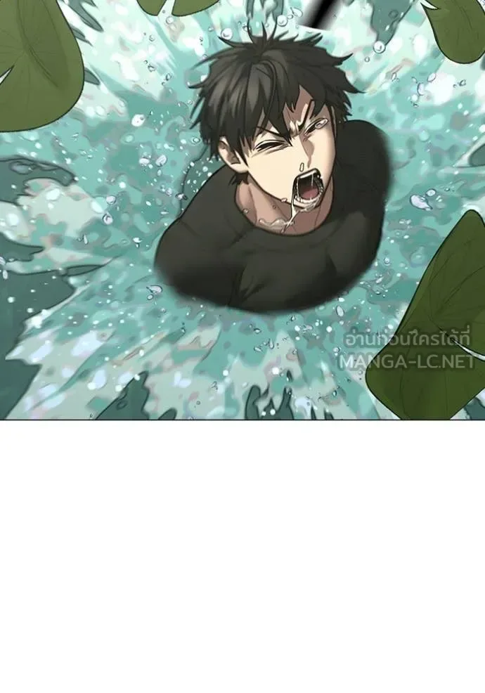 Reality Quest ตอนที่ 172 หน้า 72
