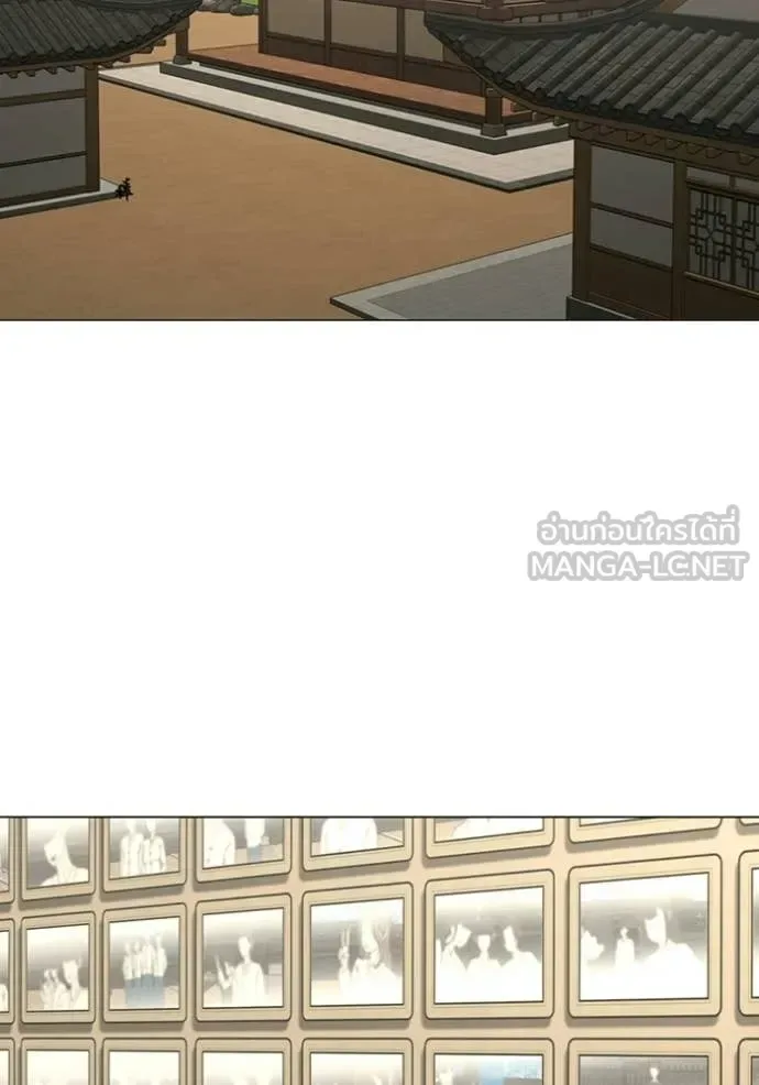 Reality Quest ตอนที่ 172 หน้า 80
