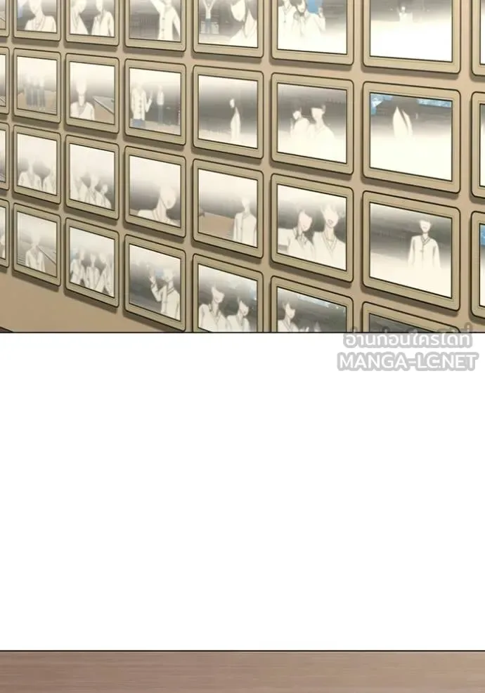 Reality Quest ตอนที่ 172 หน้า 81