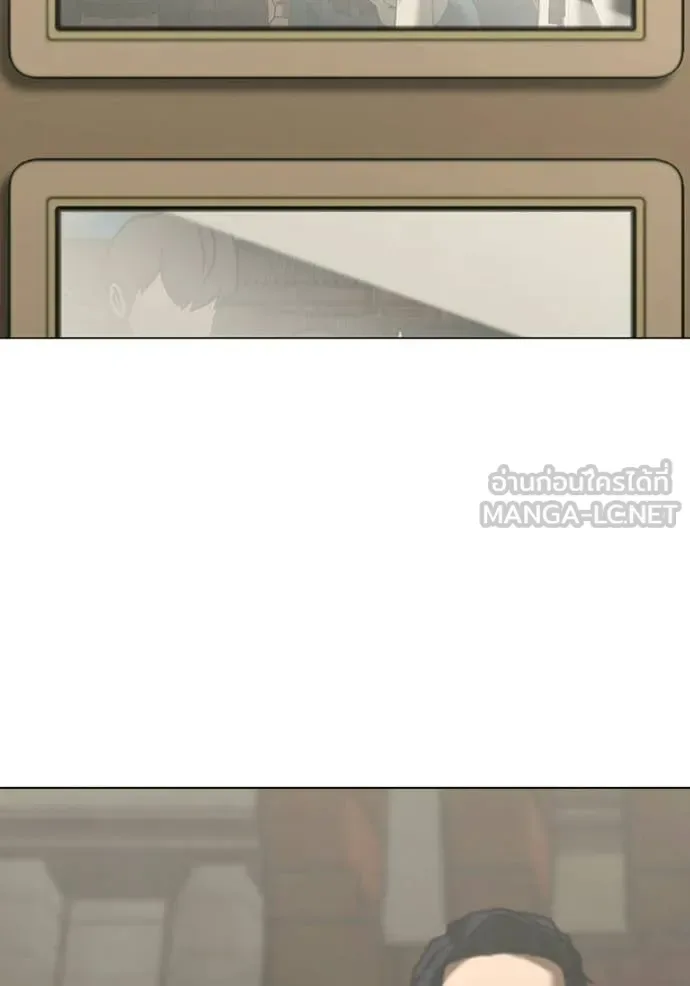 Reality Quest ตอนที่ 172 หน้า 87