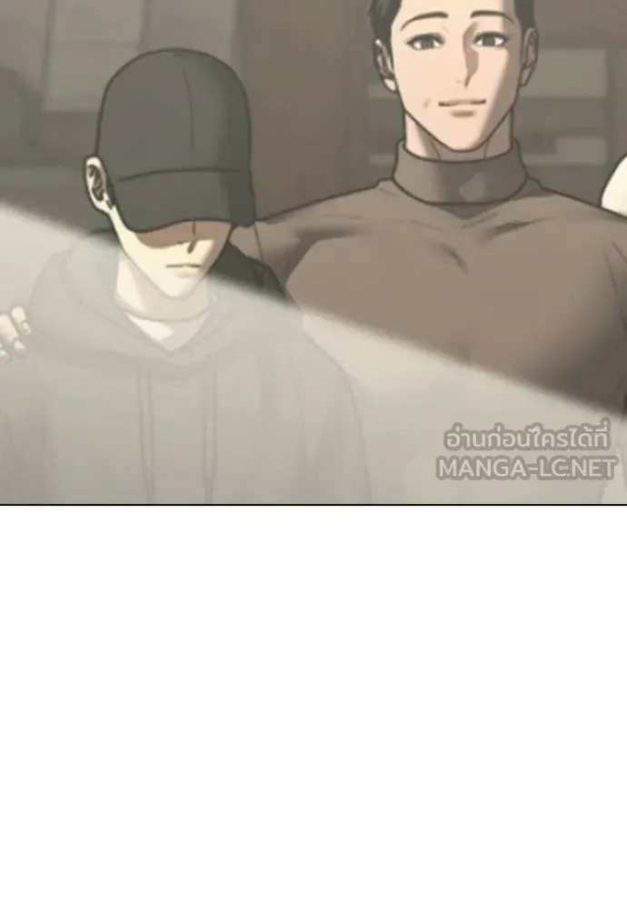 Reality Quest ตอนที่ 172 หน้า 88