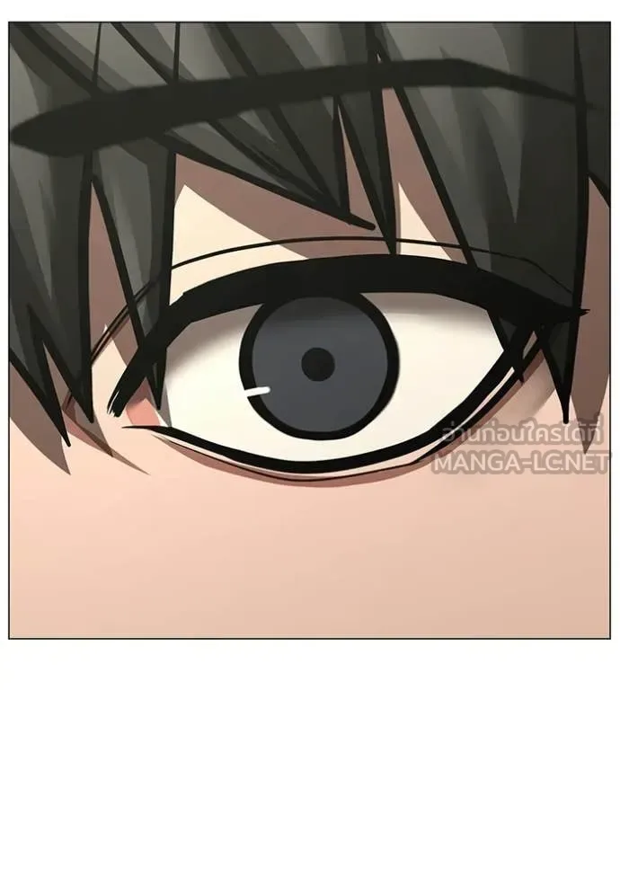 Reality Quest ตอนที่ 172 หน้า 89