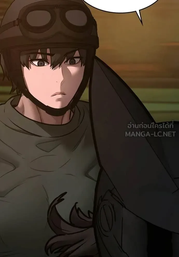 Reality Quest ตอนที่ 173 หน้า 100