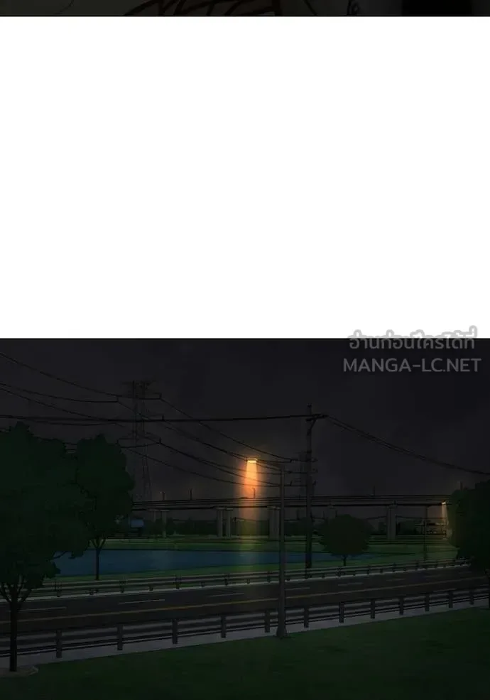 Reality Quest ตอนที่ 173 หน้า 101