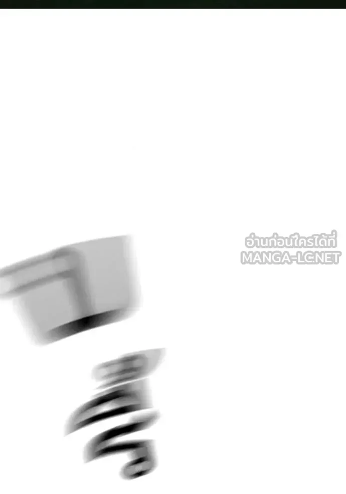 Reality Quest ตอนที่ 173 หน้า 102