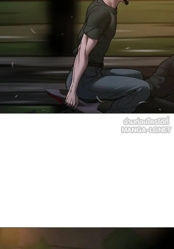 Reality Quest ตอนที่ 173 หน้า 105
